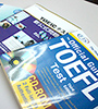 TOEIC・TOEFL・IELTS試験対策コース